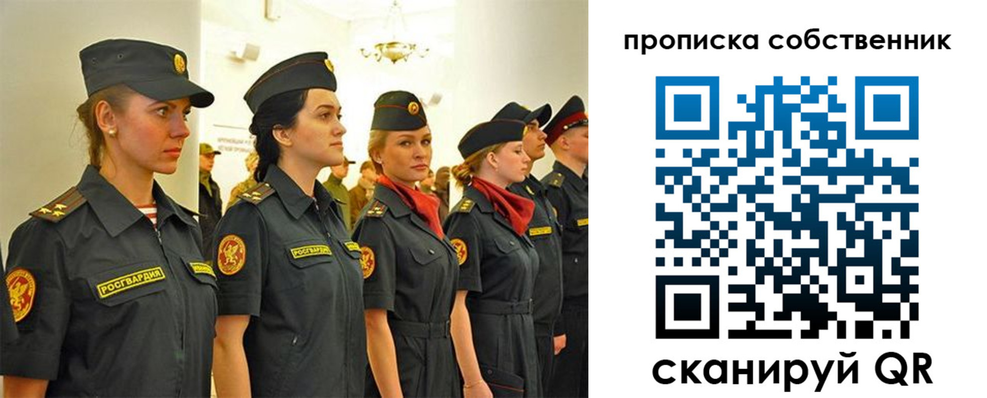 форма 3 в Советском